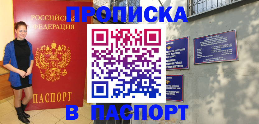 миграционный учет в Сухиничи